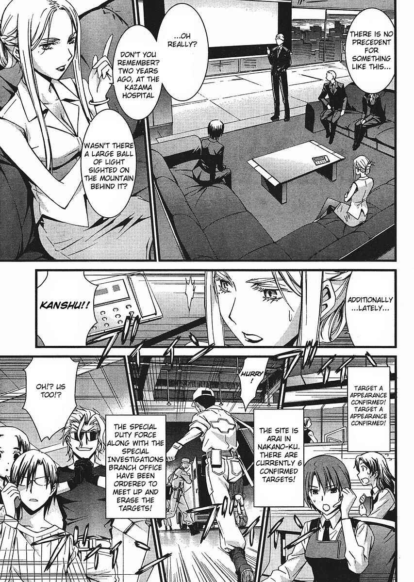 World Embryo Chapter 39 - Page 9