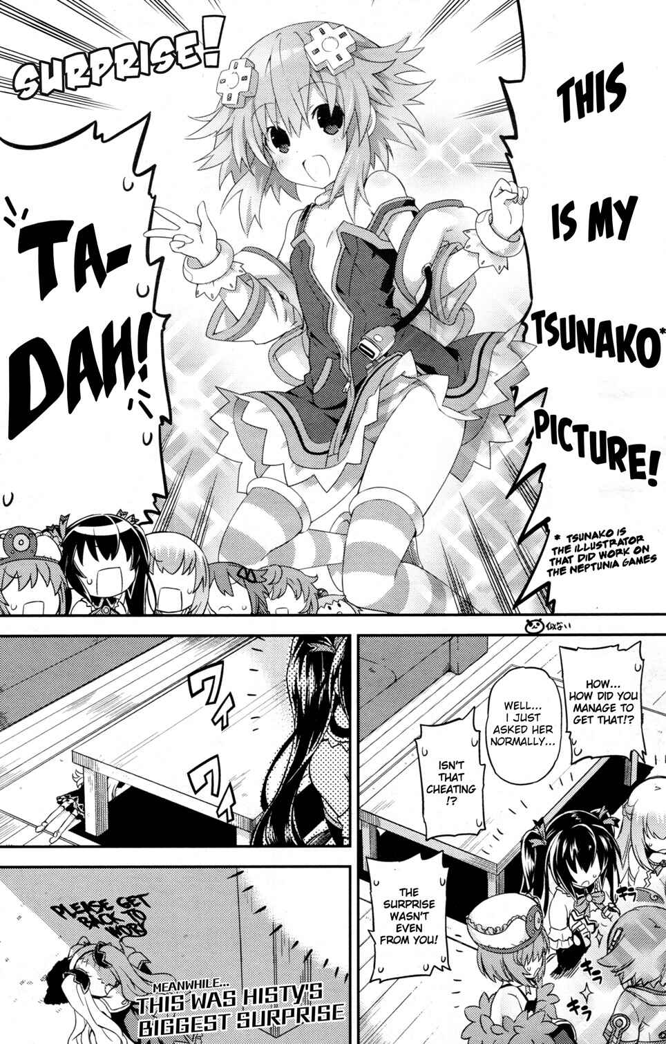 Choujigen Game Neptune: The Animation - Hello New World Chapter Oneshot - Dengeki Magazine 10th Annivers... - Page 16