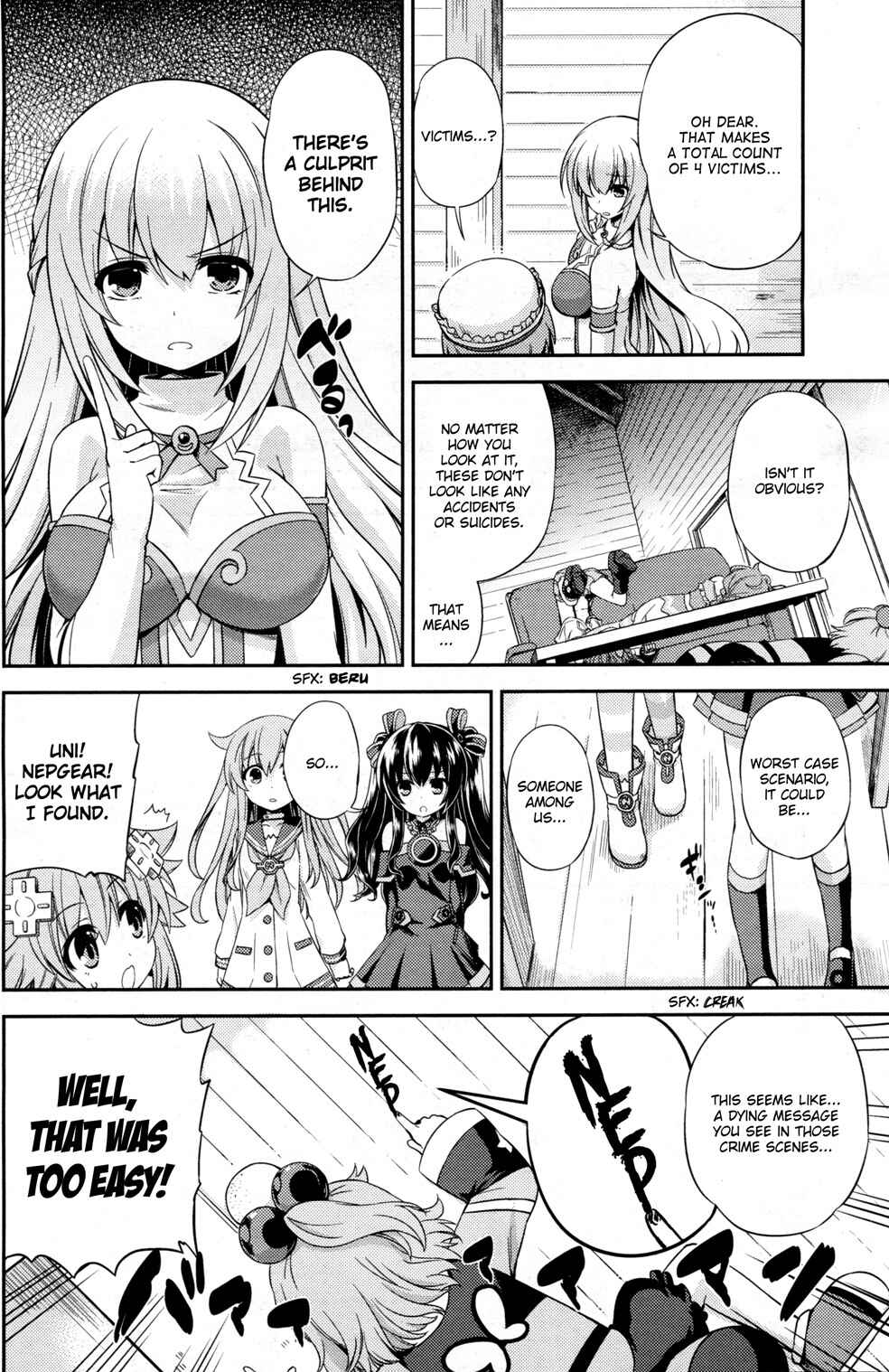 Choujigen Game Neptune: The Animation - Hello New World Chapter Oneshot - Dengeki Magazine 10th Annivers... - Page 4