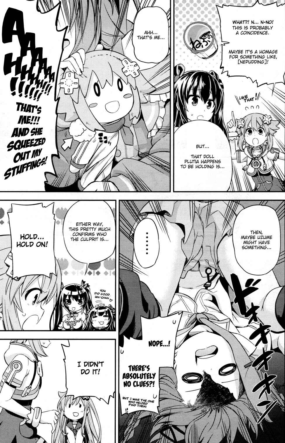 Choujigen Game Neptune: The Animation - Hello New World Chapter Oneshot - Dengeki Magazine 10th Annivers... - Page 5