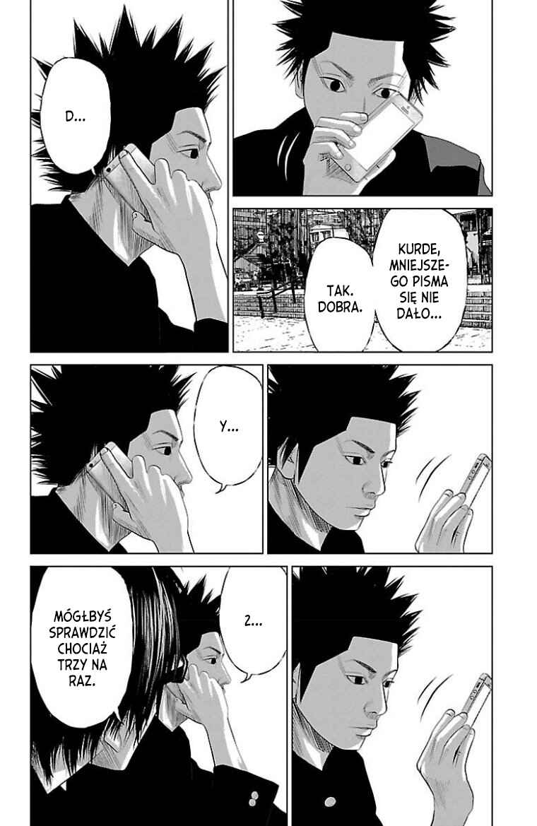 Setoutsumi Chapter 15 - Page 7