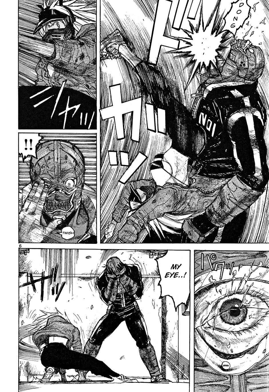 Dorohedoro Chapter 17 - Page 7
