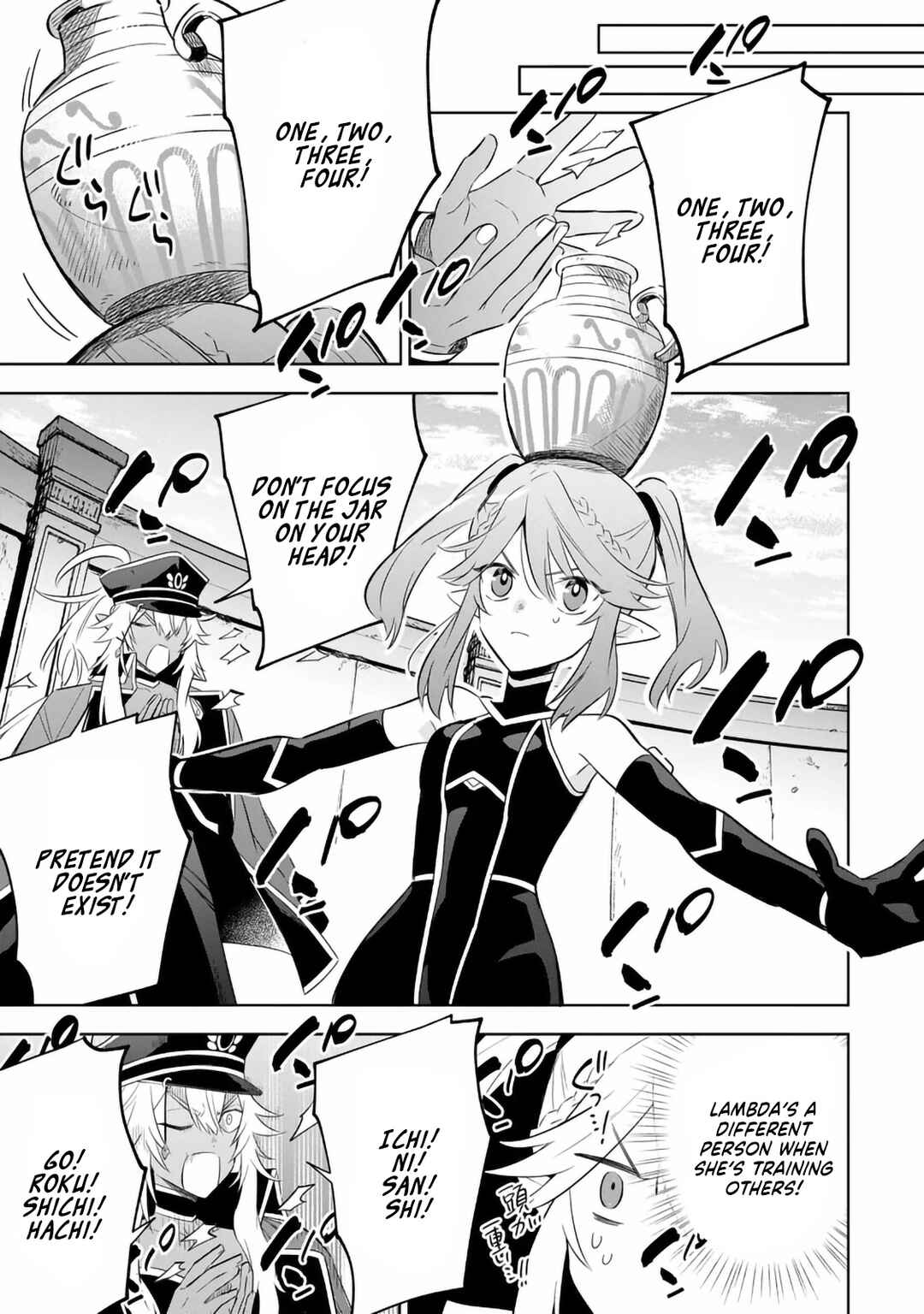 Kage no Jitsuryokusha ni Naritakute! Master of Garden ~Shichikage Retsuden~ Chapter 19.2 - Page 1