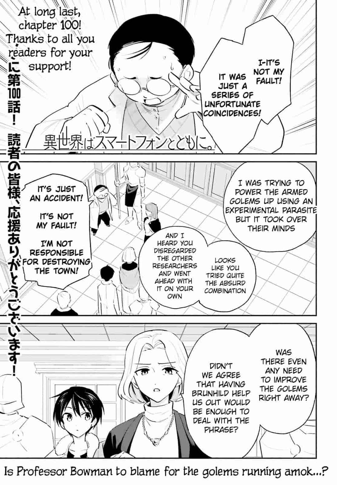 Isekai wa Smartphone to Tomo ni Chapter 100 - Page 2