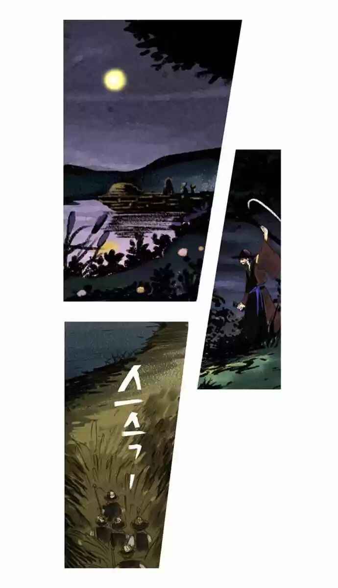 The Great Merchant Kim Manduk Chapter 1 - Page 14