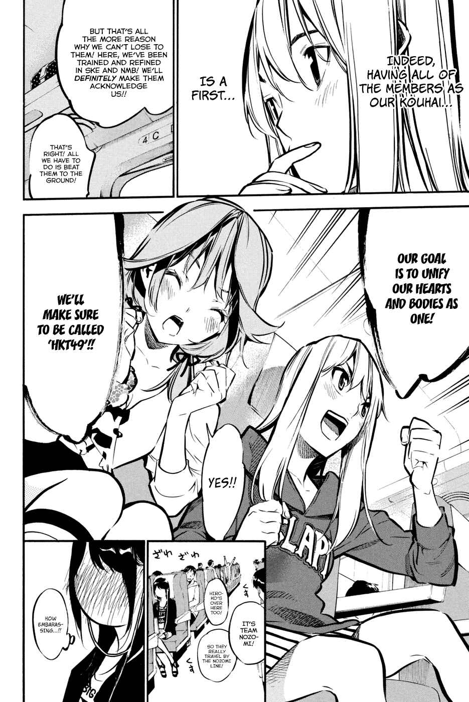 AKB49: Ren'ai Kinshi Jourei Chapter 182 - Page 6