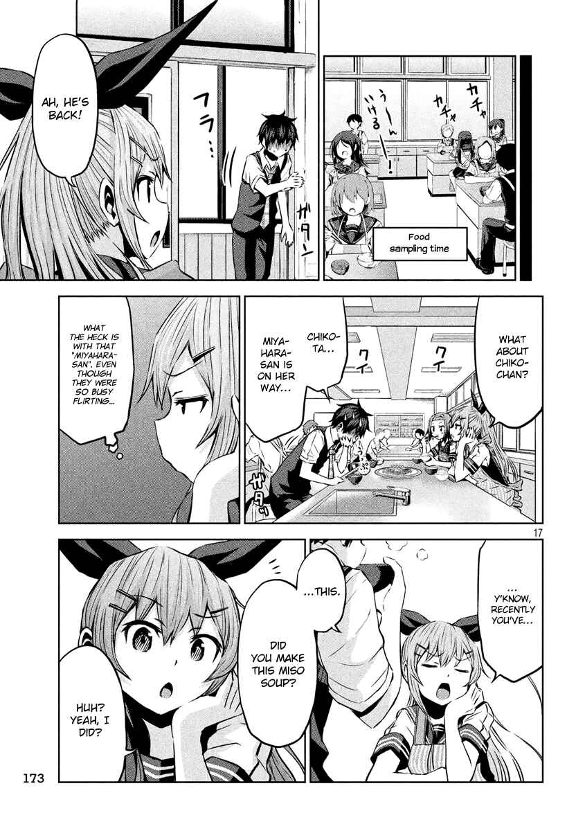 Chikotan, Kowareru Chapter 8 - Page 17