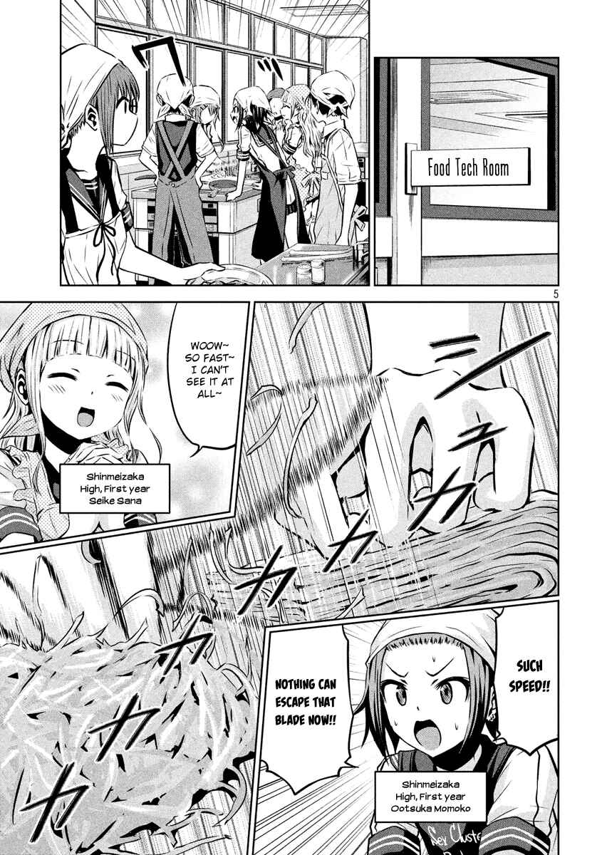 Chikotan, Kowareru Chapter 8 - Page 5