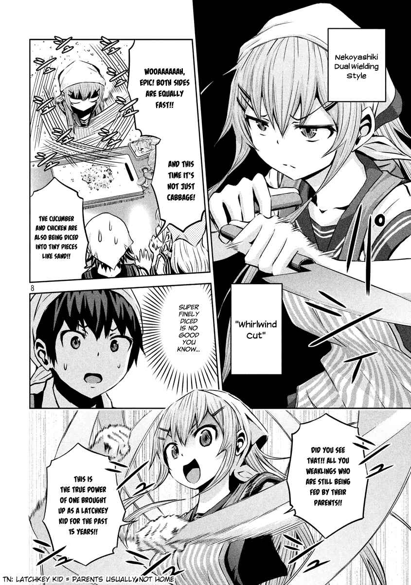 Chikotan, Kowareru Chapter 8 - Page 8