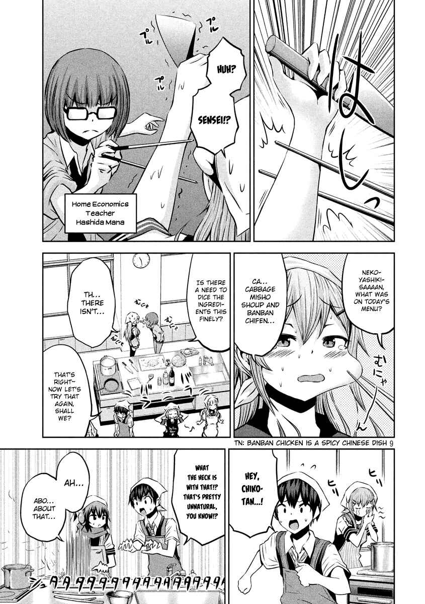 Chikotan, Kowareru Chapter 8 - Page 9