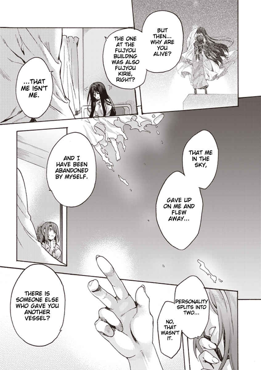 Kara no Kyoukai: The Garden of Sinners Chapter 3 - Page 11