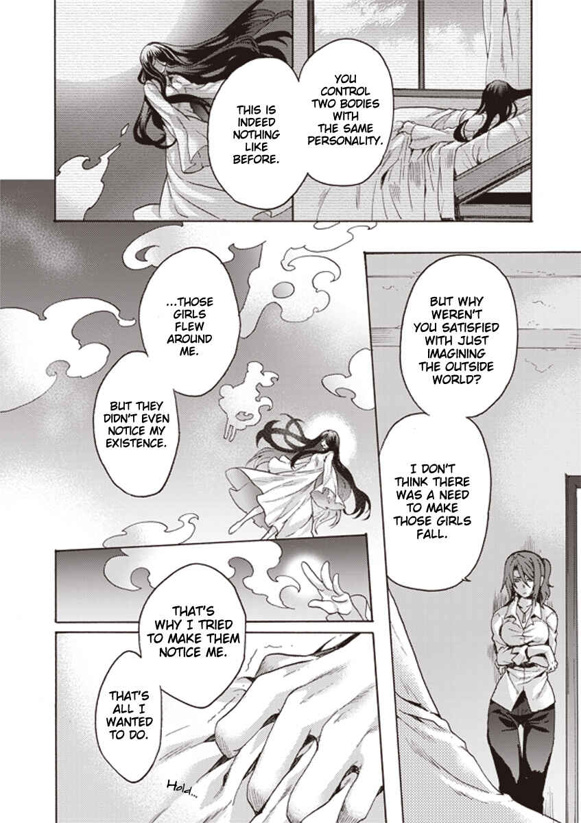 Kara no Kyoukai: The Garden of Sinners Chapter 3 - Page 12