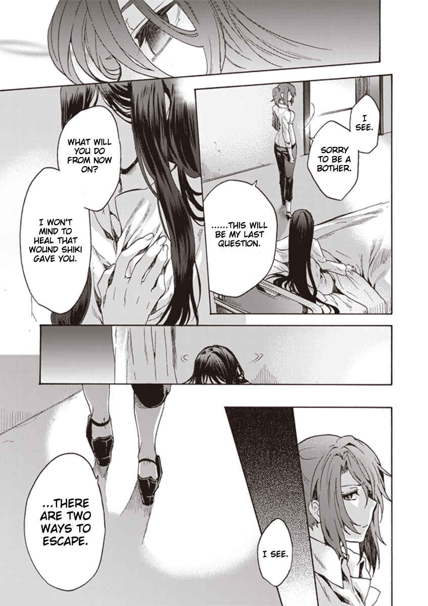 Kara no Kyoukai: The Garden of Sinners Chapter 3 - Page 18