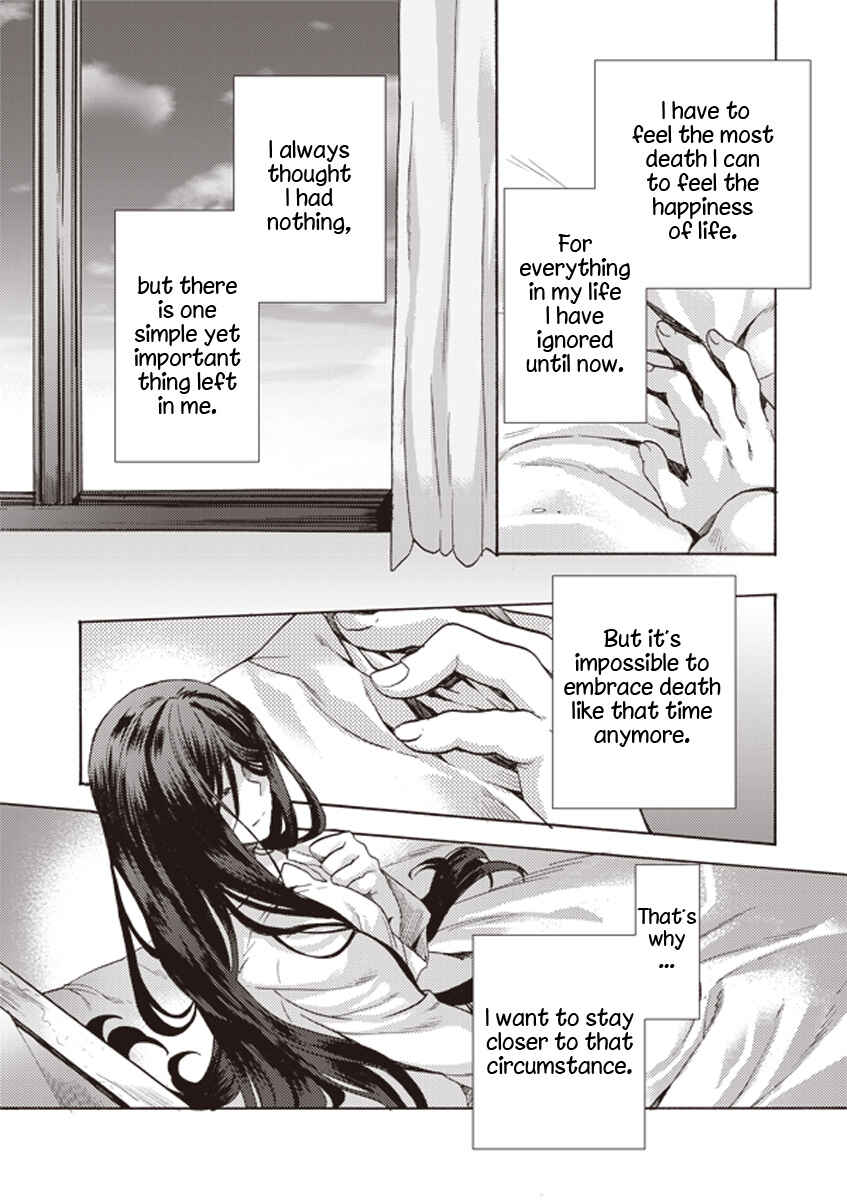 Kara no Kyoukai: The Garden of Sinners Chapter 3 - Page 21