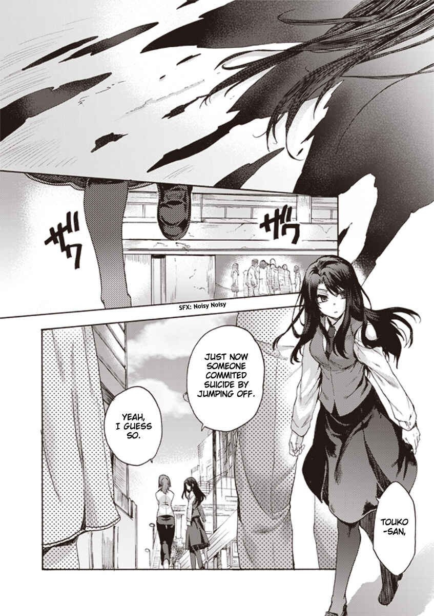 Kara no Kyoukai: The Garden of Sinners Chapter 3 - Page 23