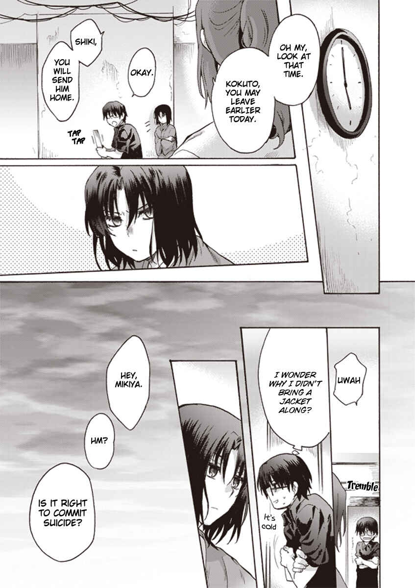 Kara no Kyoukai: The Garden of Sinners Chapter 3 - Page 26