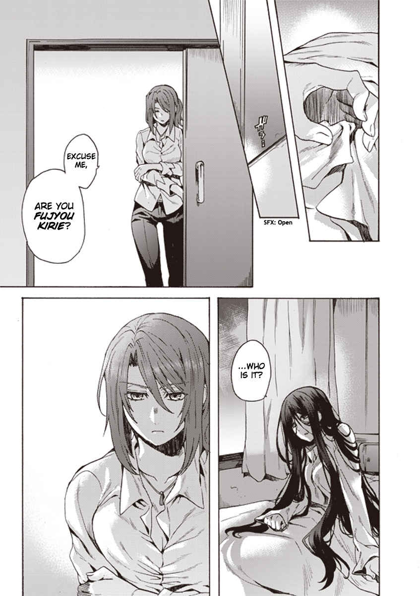 Kara no Kyoukai: The Garden of Sinners Chapter 3 - Page 3