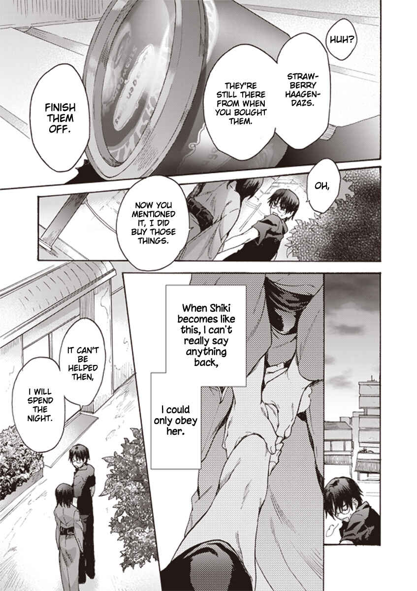 Kara no Kyoukai: The Garden of Sinners Chapter 3 - Page 32