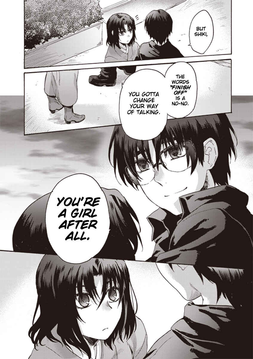 Kara no Kyoukai: The Garden of Sinners Chapter 3 - Page 33