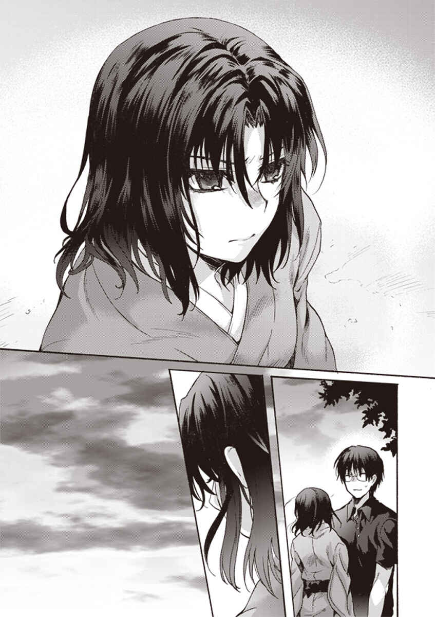 Kara no Kyoukai: The Garden of Sinners Chapter 3 - Page 34