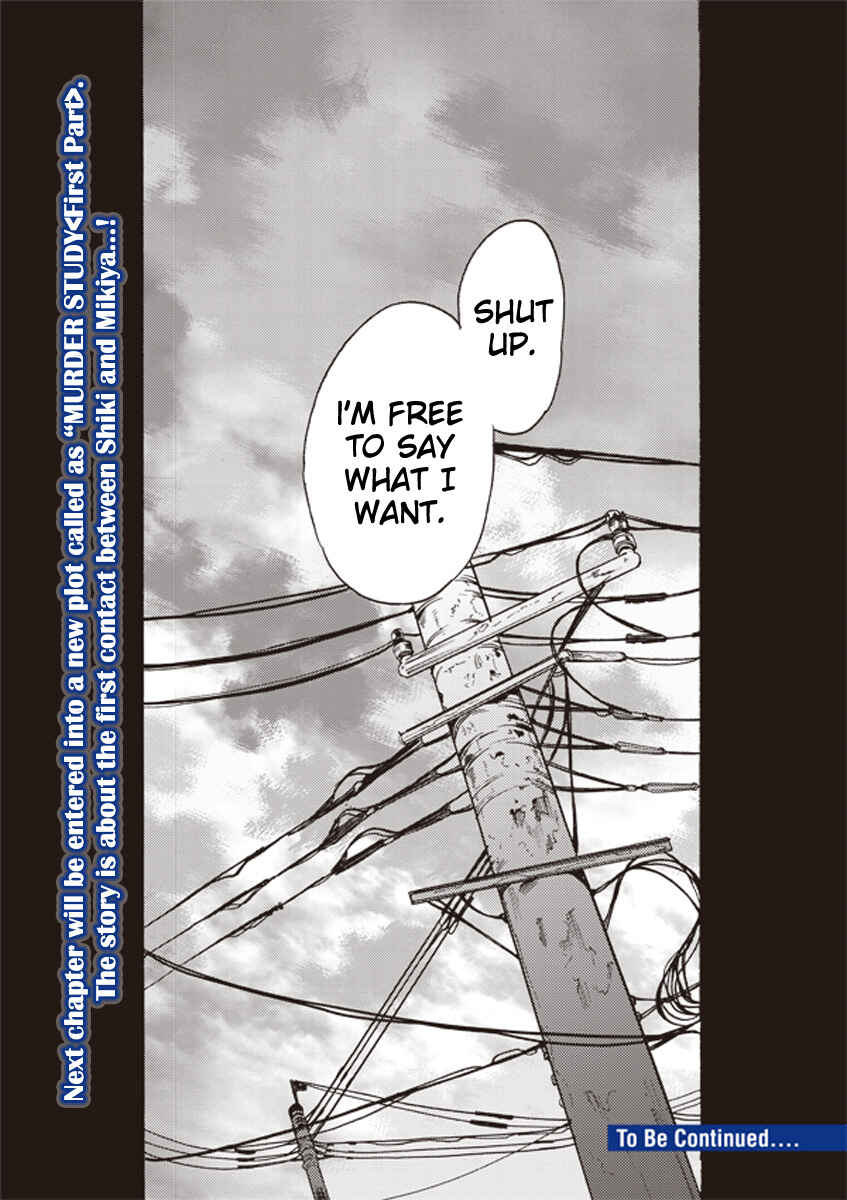 Kara no Kyoukai: The Garden of Sinners Chapter 3 - Page 35