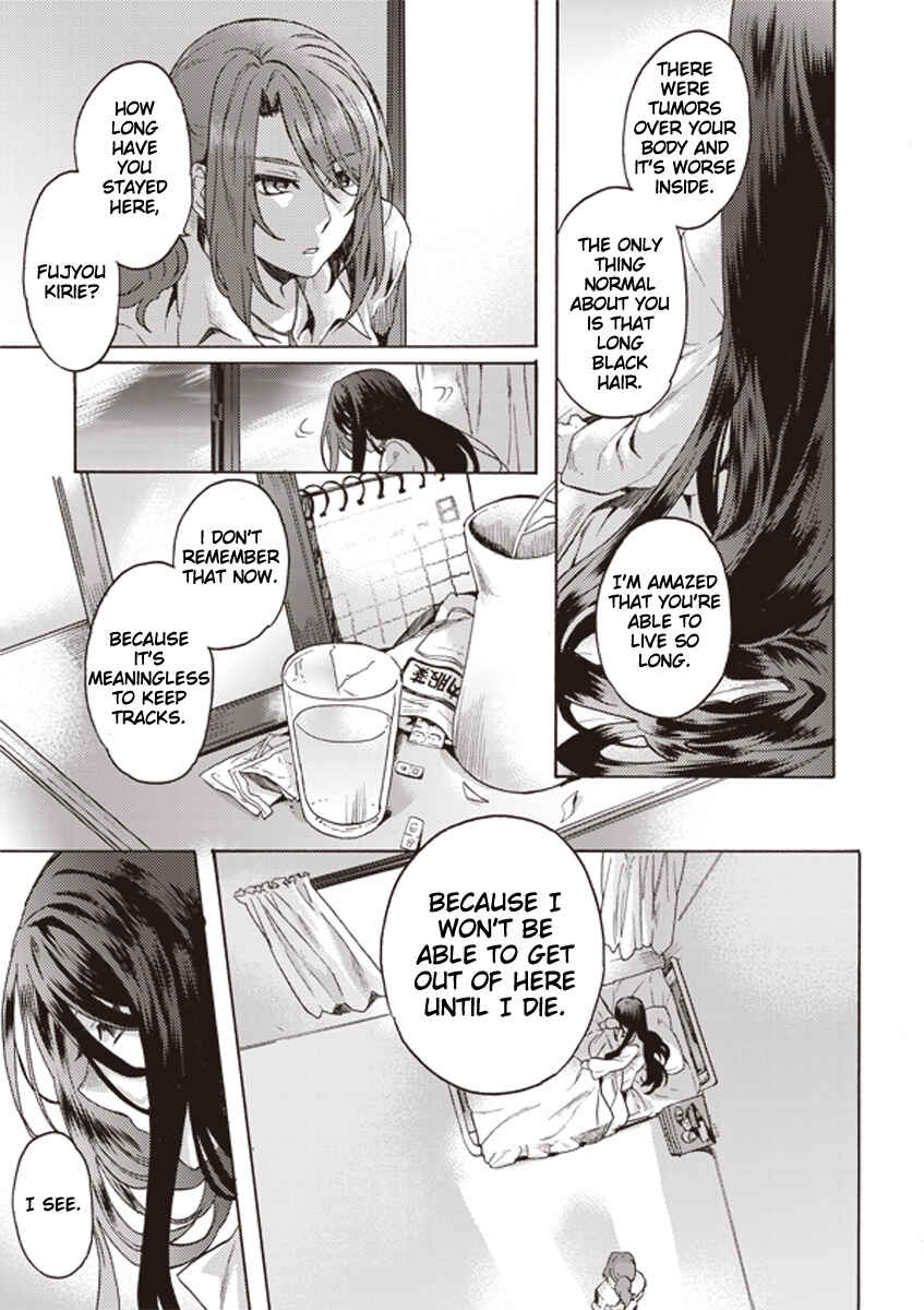 Kara no Kyoukai: The Garden of Sinners Chapter 3 - Page 5
