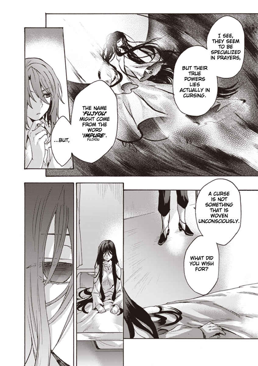 Kara no Kyoukai: The Garden of Sinners Chapter 3 - Page 8