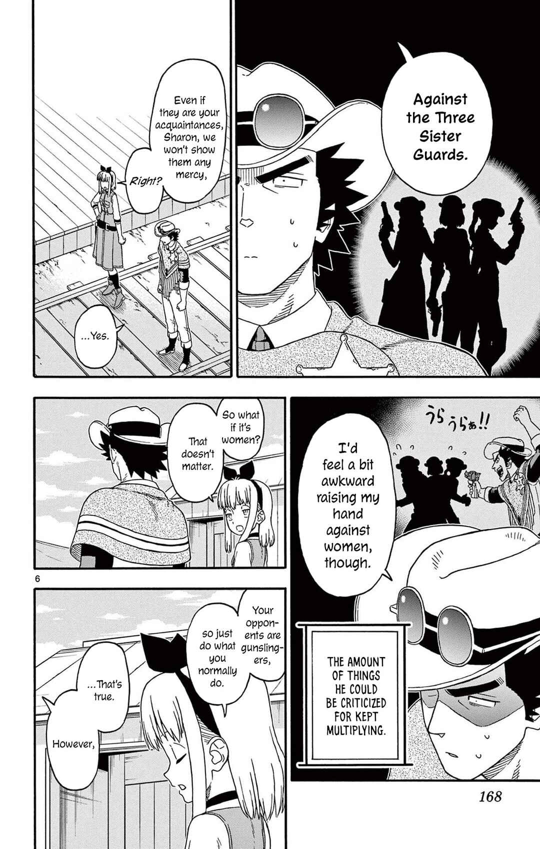 Lies of the Sheriff Evans: Dead or Love Chapter 205 - Page 6