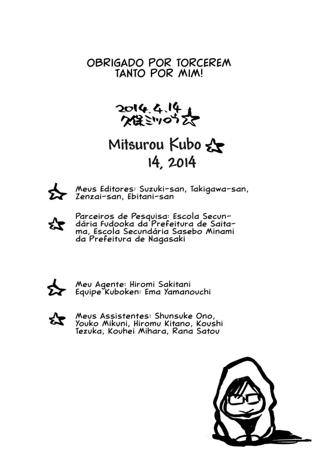 Again!! Chapter 135 - Page 17