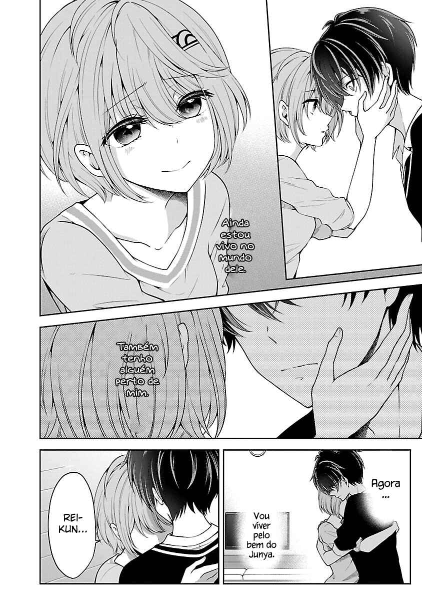 Namae no nai Kaibutsu - Kumo to Shoujo to Ryoki Satsujin Chapter 8.3 - Page 7