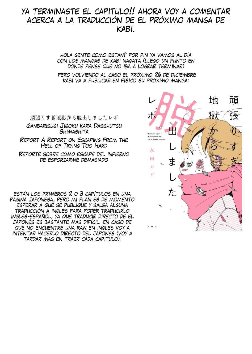 Suizou ga Kowaretara, Sukoshi Iki Yasuku Narimashita Chapter 9 - Page 15