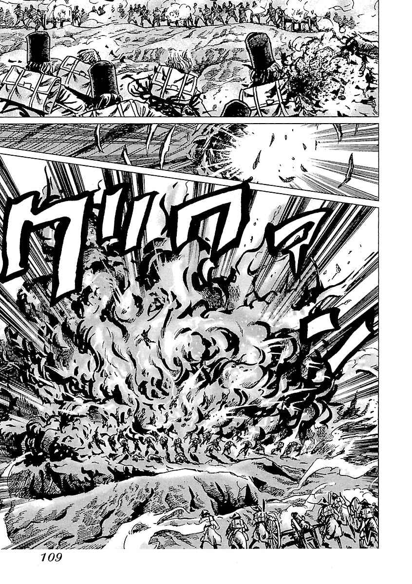 Napoleon - Age of the Lion Chapter 65 - Page 15