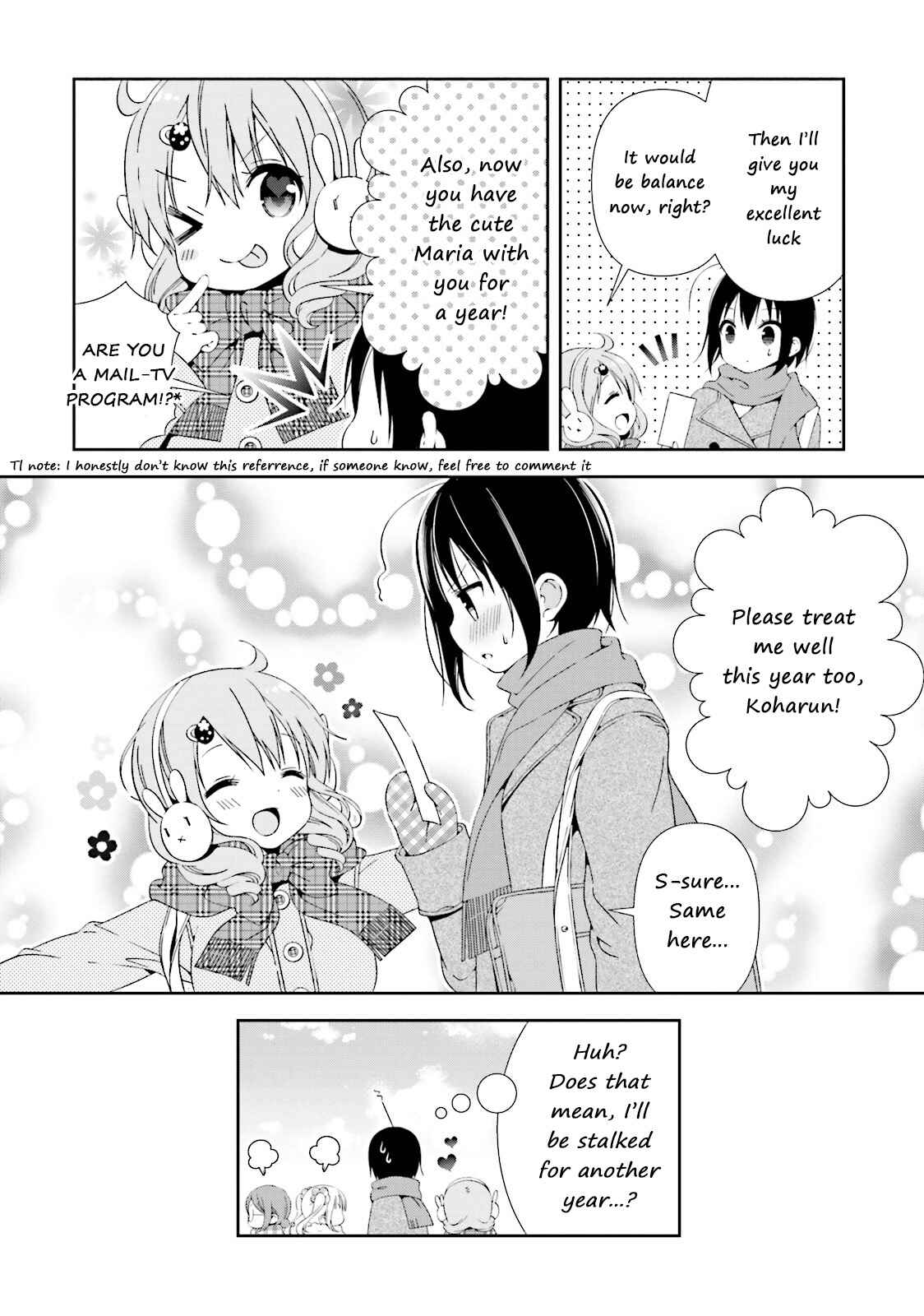 Watashi no Tomodachi ga Sekaiichi Kawaii Chapter 11 - Page 12