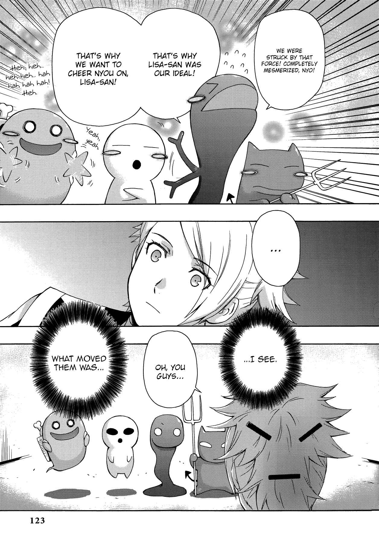 Persona 2 - Innocent Sin Comic Anthology Chapter 11 - Page 11