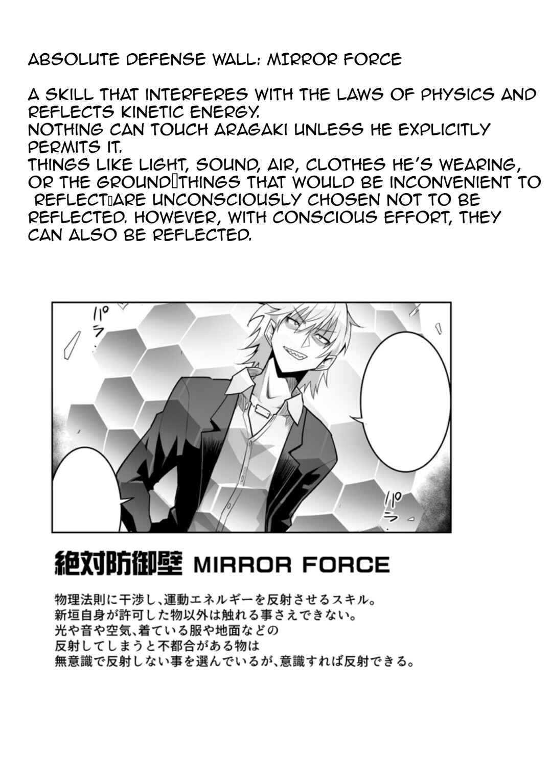 Class Ten'i de Ore dake Haburareta node, Doukyuusei Harem Tsukuru koto ni shita Chapter 27.3 - Page 9