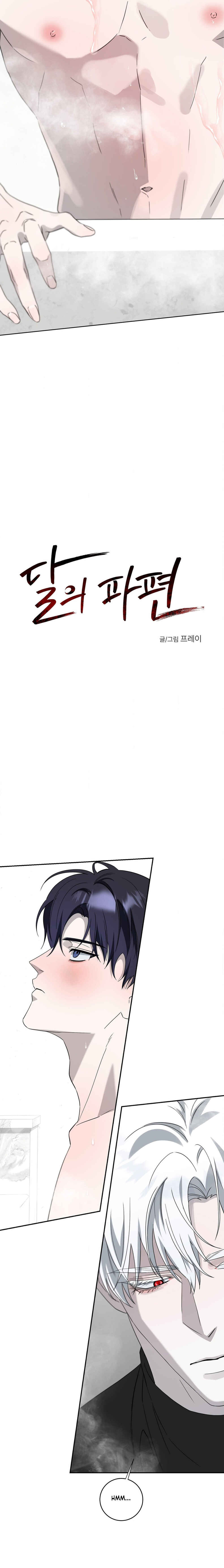 Darui Papyeon Chapter 28 - Page 3
