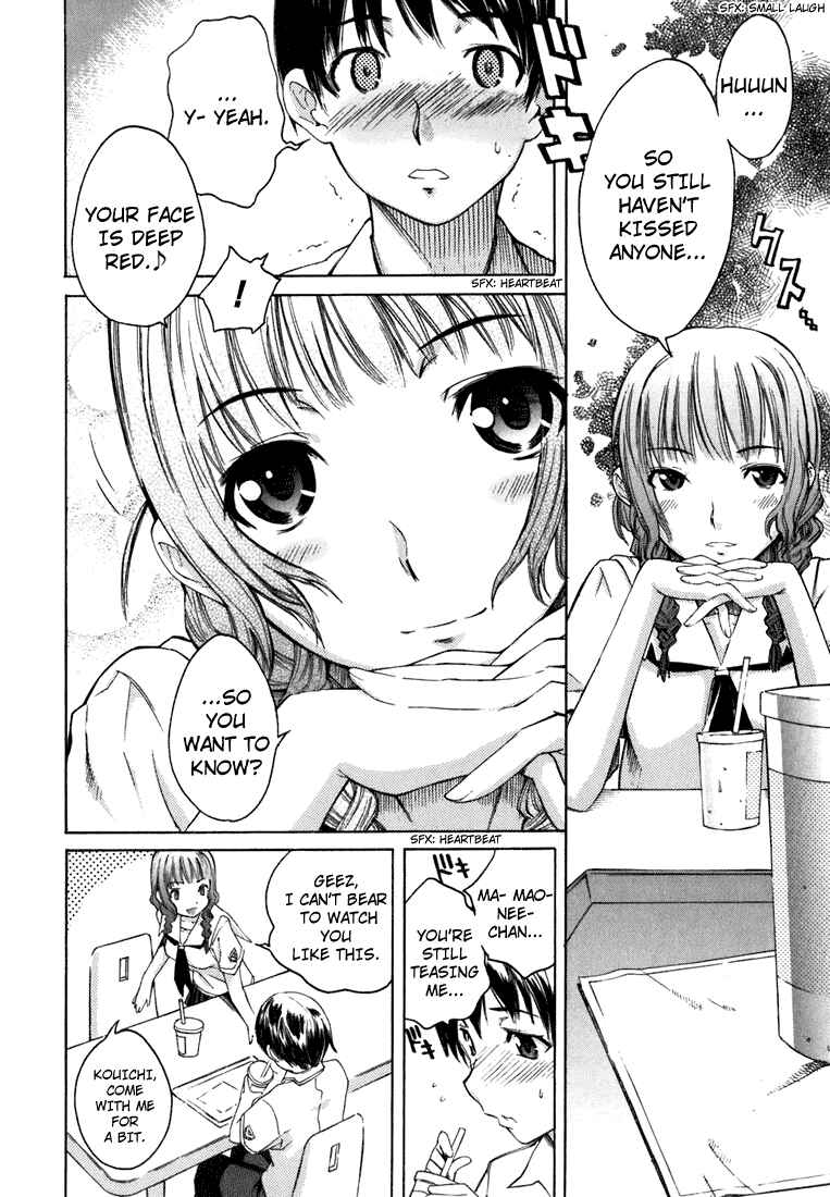 KimiKiss: Various Heroines Chapter 1 - Page 16
