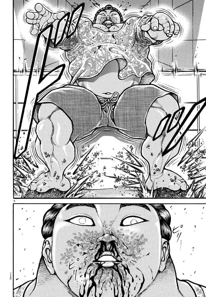 Bakidou Chapter 103 - Page 5