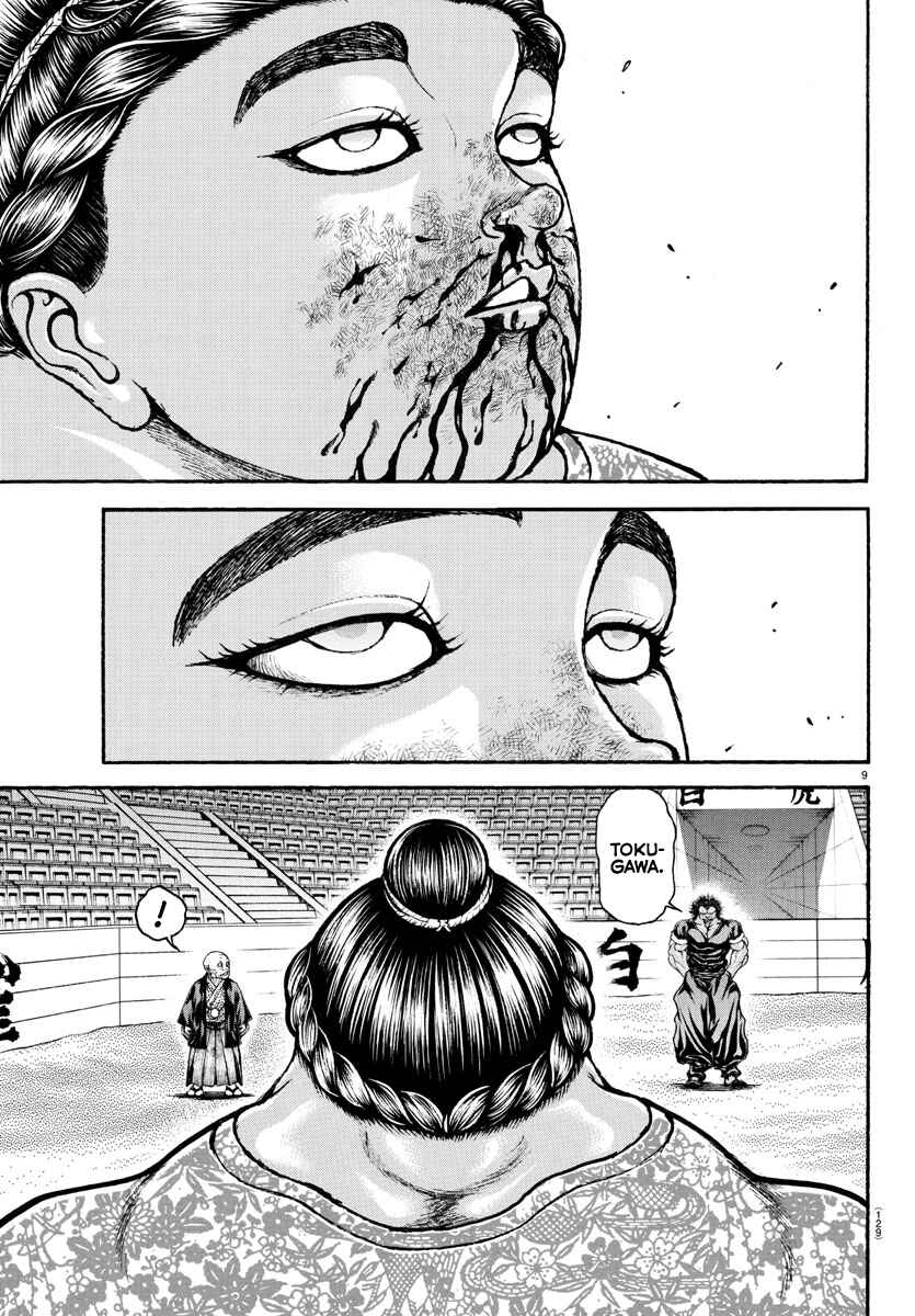 Bakidou Chapter 103 - Page 8