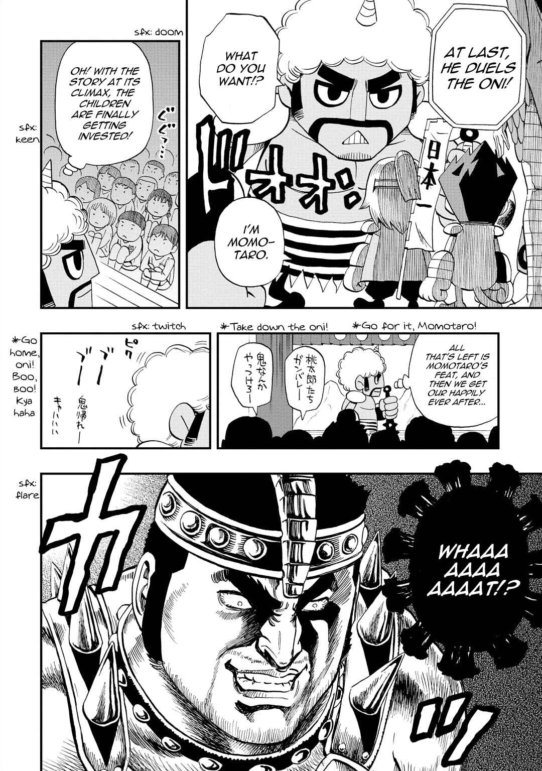 DD Fist of the North Star Chapter 29 - Page 10