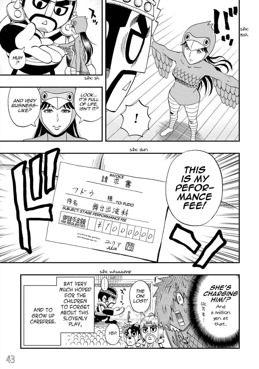 DD Fist of the North Star Chapter 29 - Page 13