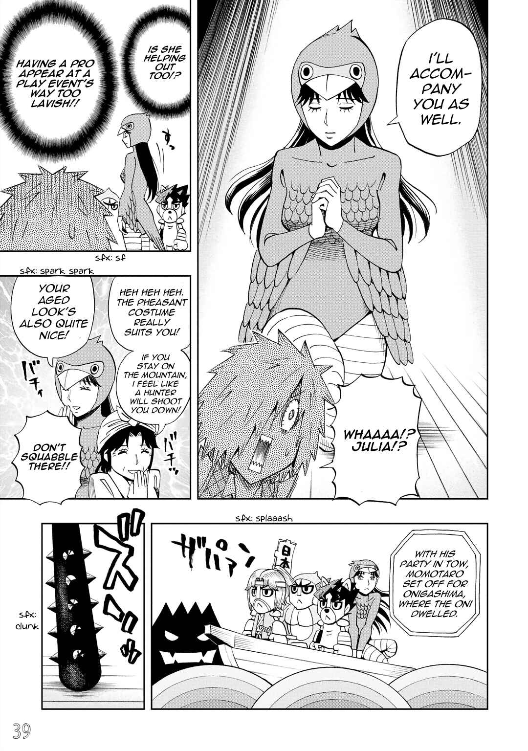 DD Fist of the North Star Chapter 29 - Page 9