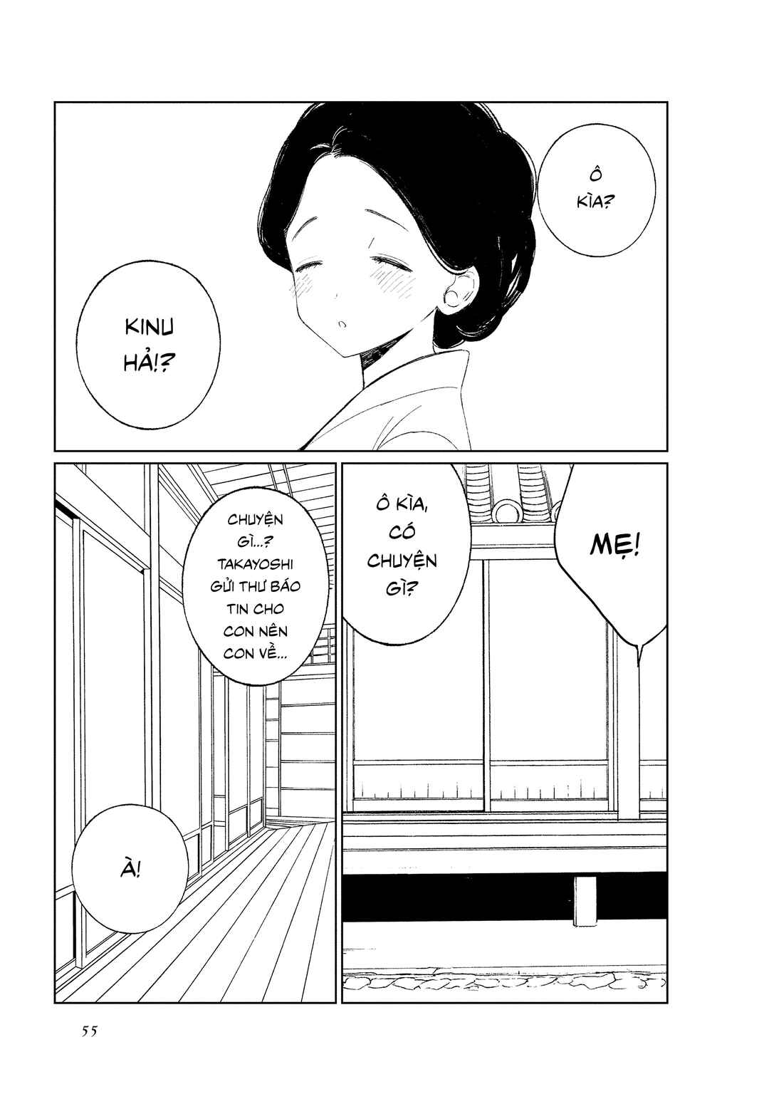 To Aru Myouto no Nichijou Chapter 41 - Page 7
