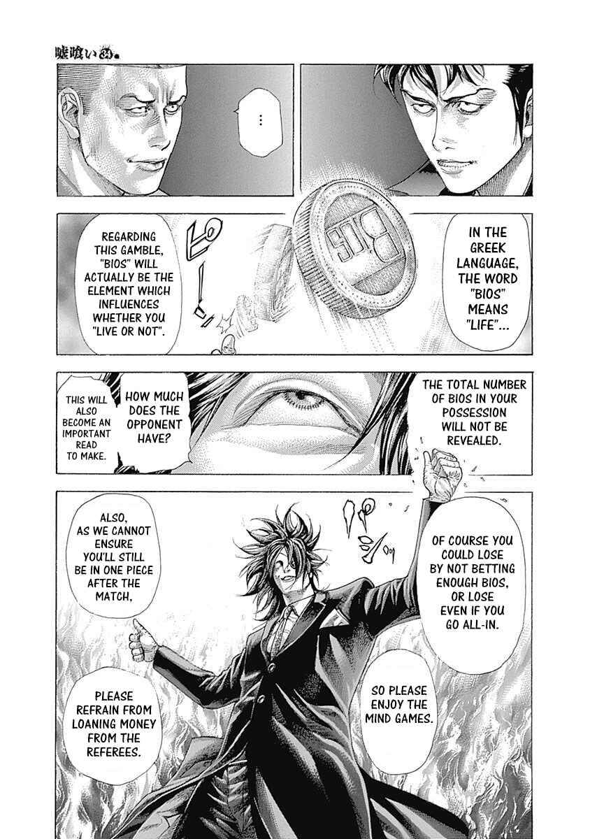 Usogui Chapter 365 - Page 11
