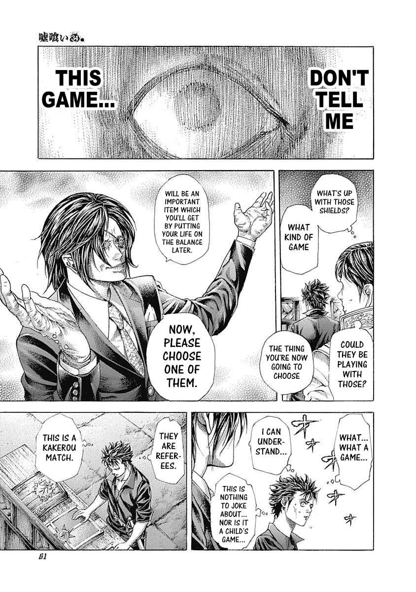 Usogui Chapter 365 - Page 3