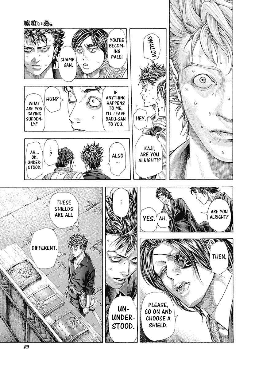 Usogui Chapter 365 - Page 7