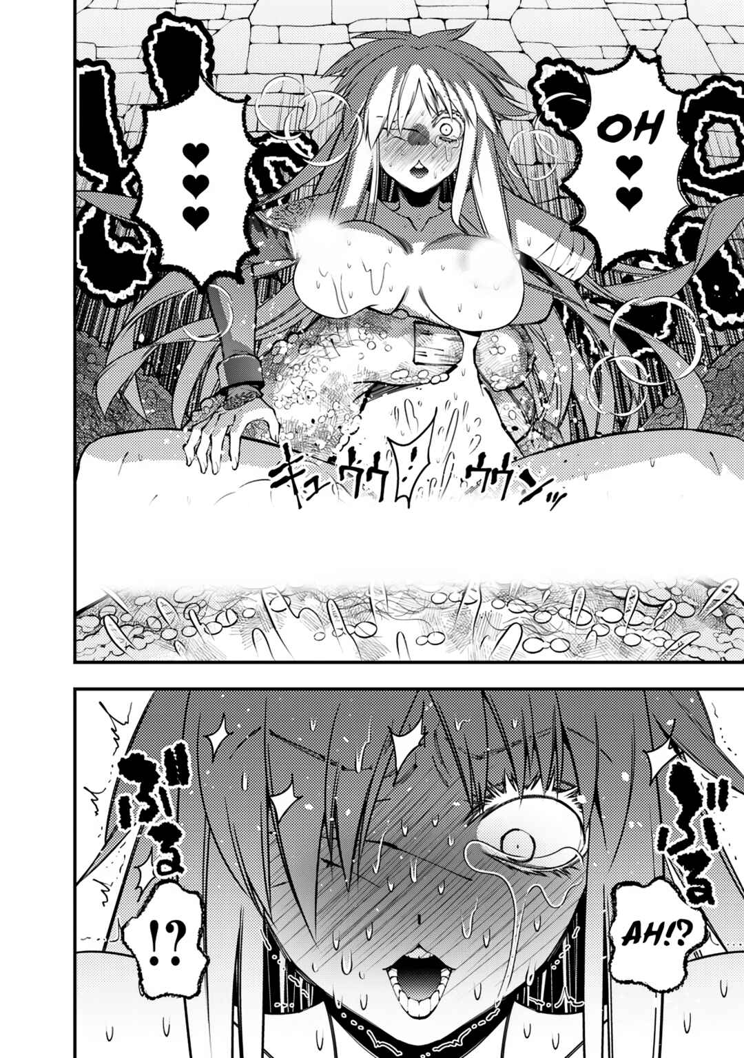 Fukushuu o Koinegau Saikyou Yuusha wa, Yami no Chikara de Senmetsu Musou Suru Chapter 83 - Page 16
