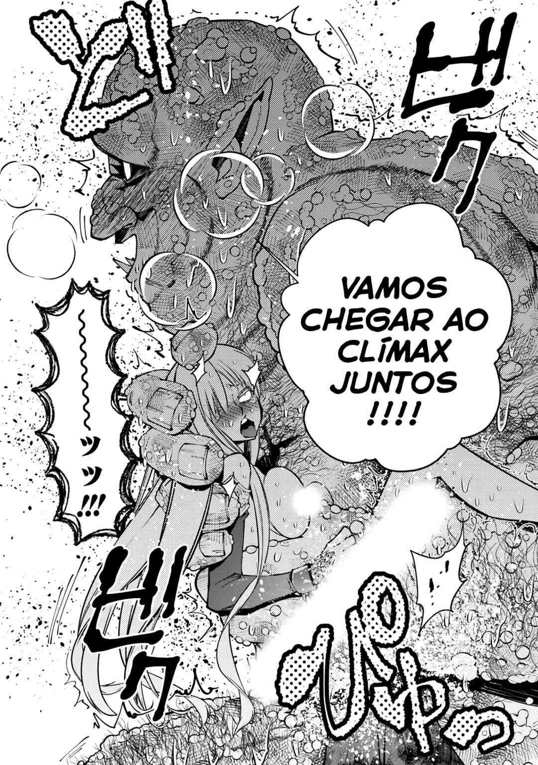 Fukushuu o Koinegau Saikyou Yuusha wa, Yami no Chikara de Senmetsu Musou Suru Chapter 83 - Page 20