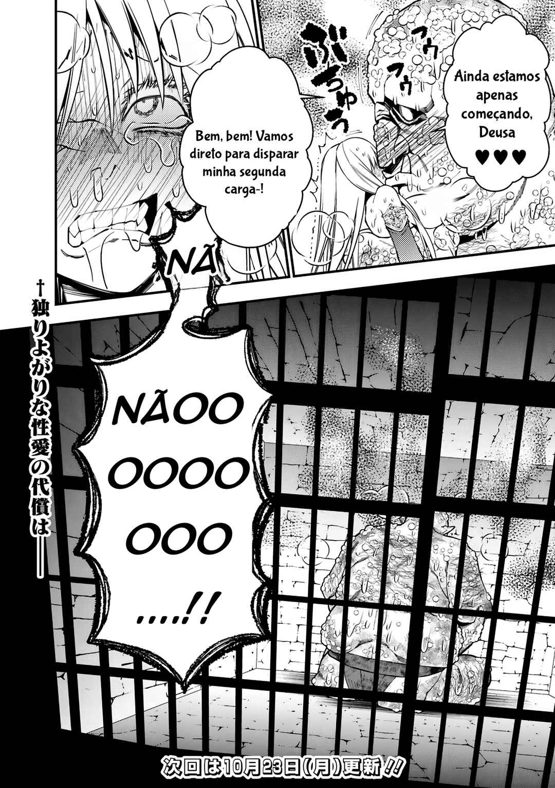 Fukushuu o Koinegau Saikyou Yuusha wa, Yami no Chikara de Senmetsu Musou Suru Chapter 83 - Page 22