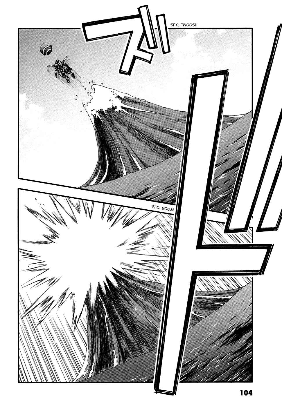 Suisei no Gargantia Chapter 3 - Page 14